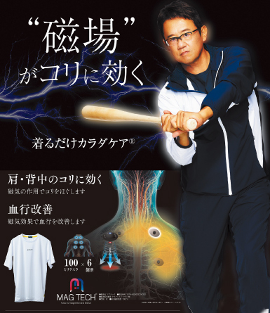 OUTLAND SPORTSイメージ