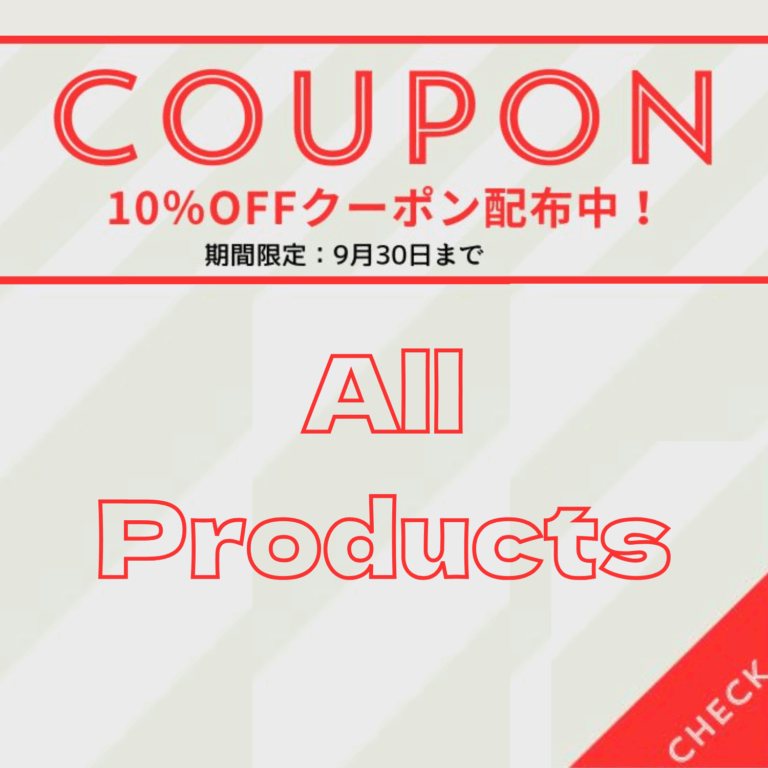 【COUPON】”10％OFFクーポン★期間限定2025.9.30まで★