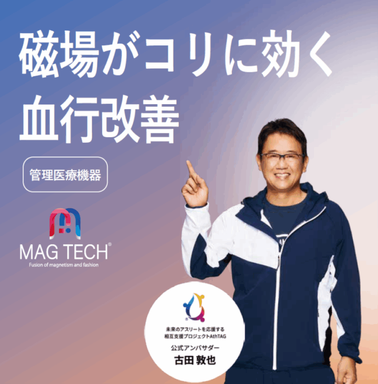 ＭＡＧＴＥＣＨシリーズデビューしました！